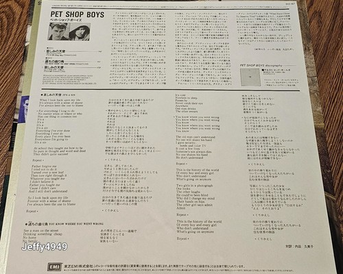 Pet Shop Boys – It's A Sin Vinyl, 12", 45 RPM, Single – S12-167 - Imagen 5 de 5