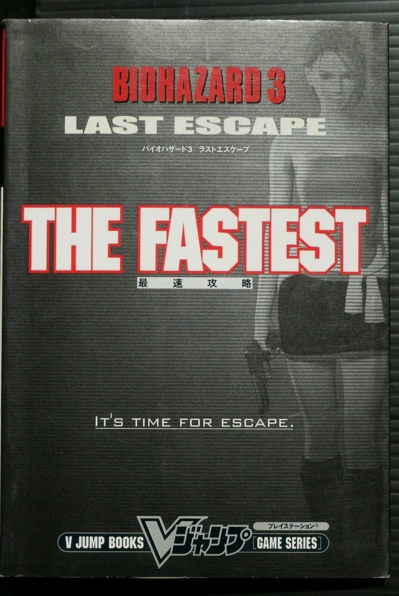BIOHAZARD３　LAST　ESCAPE販促用Ｂ２ポスター　ピン穴無し hqdefault.jpg