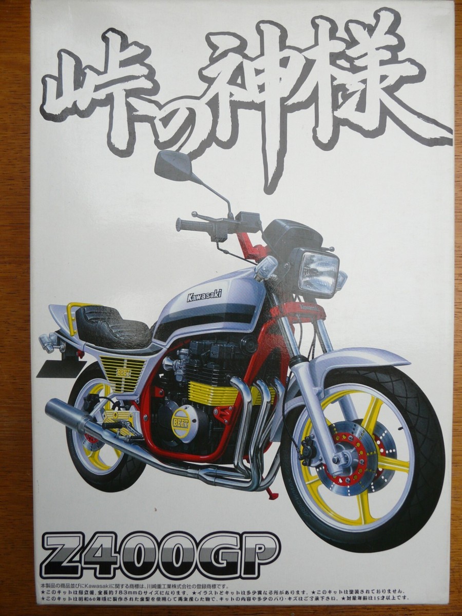 Maquette AOSHIMA 1/12 – Kawasaki Z400GP (Ref 7) – Neuve