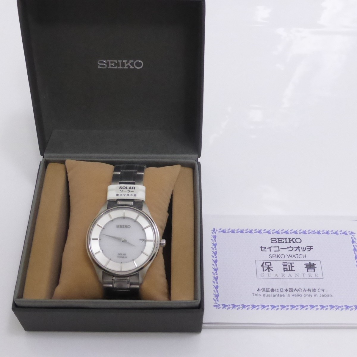 SEIKO SEIKO SELECTION Solar Pair SBPX 101 men Watch New in