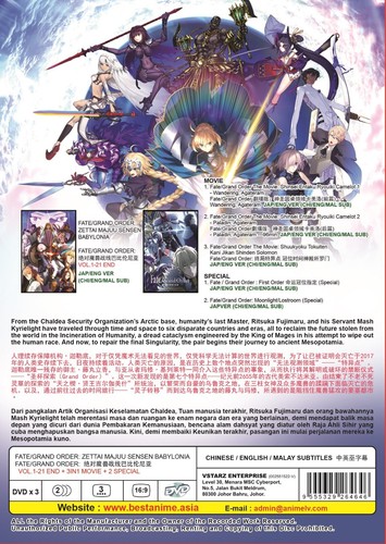 DVD Fate/Grand Order: Absolute Demonic Front - Babylonia (1-21End+3Movie+2SP) - Foto 2 di 4