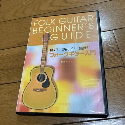 Introduction to Folk Guitar FOLK GUITAR BEGINNER'S GUIDE