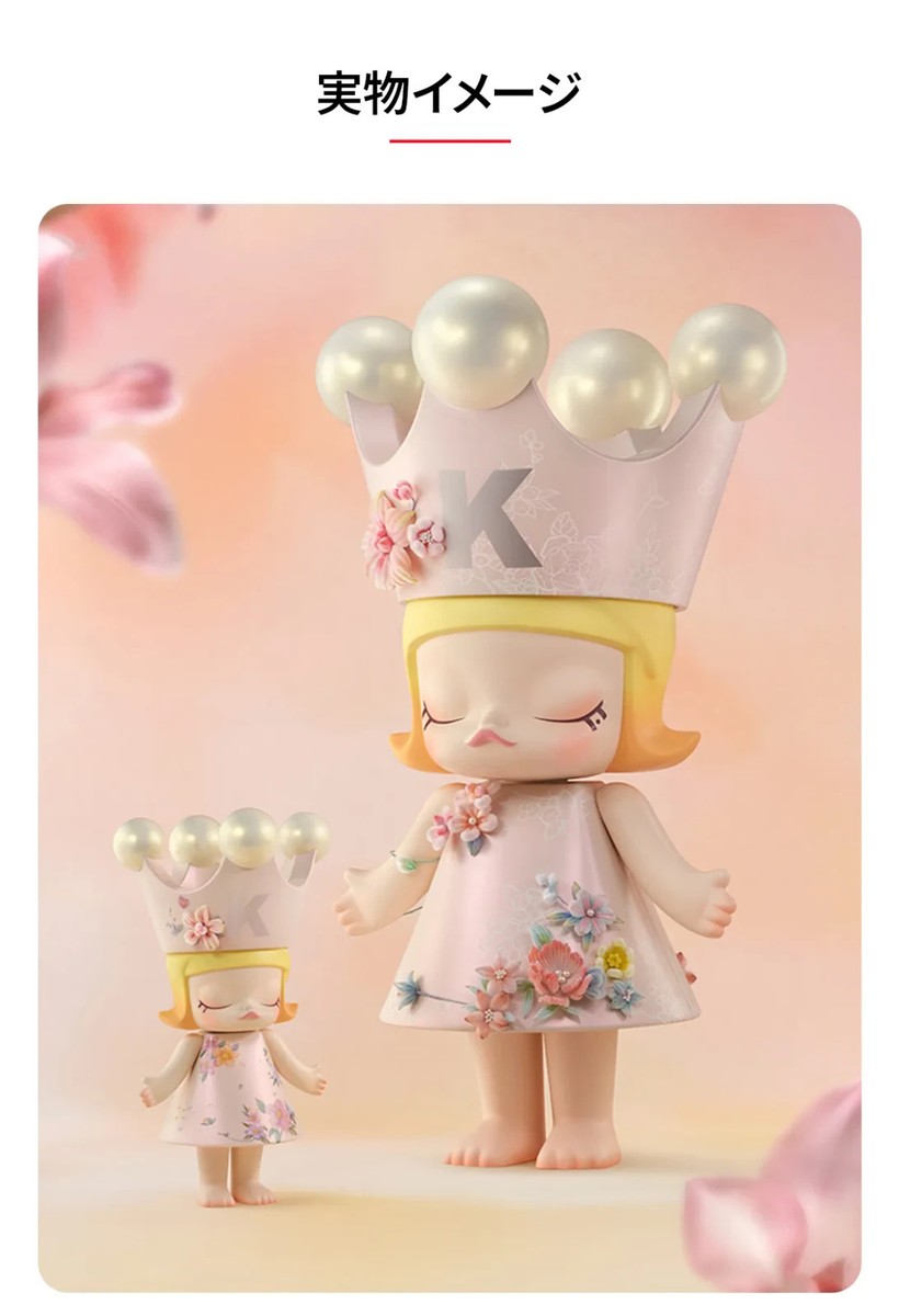 新品 MEGA  MOLLY 400% Velvet Flowers 20250808_174402_439611____2-