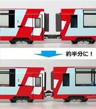 New RARE KATO 28-186 Hobby Center N Close Cou...