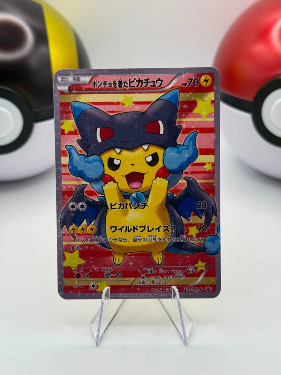 Pikachu Pokémon TCG Metal XY Individual Collectible Card Game