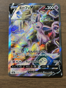Espeon V Japanese | eBay Espeon V Japanese | eBay