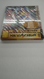 Sega Saturn new sealed games Software Victor Entertainment Keio Guerrer Action M