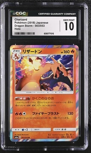 🔥🔥 CGC 10 GEM MINT Japanese Pokemon 2018 Charizard 003/053 DragonStorm SM6a
