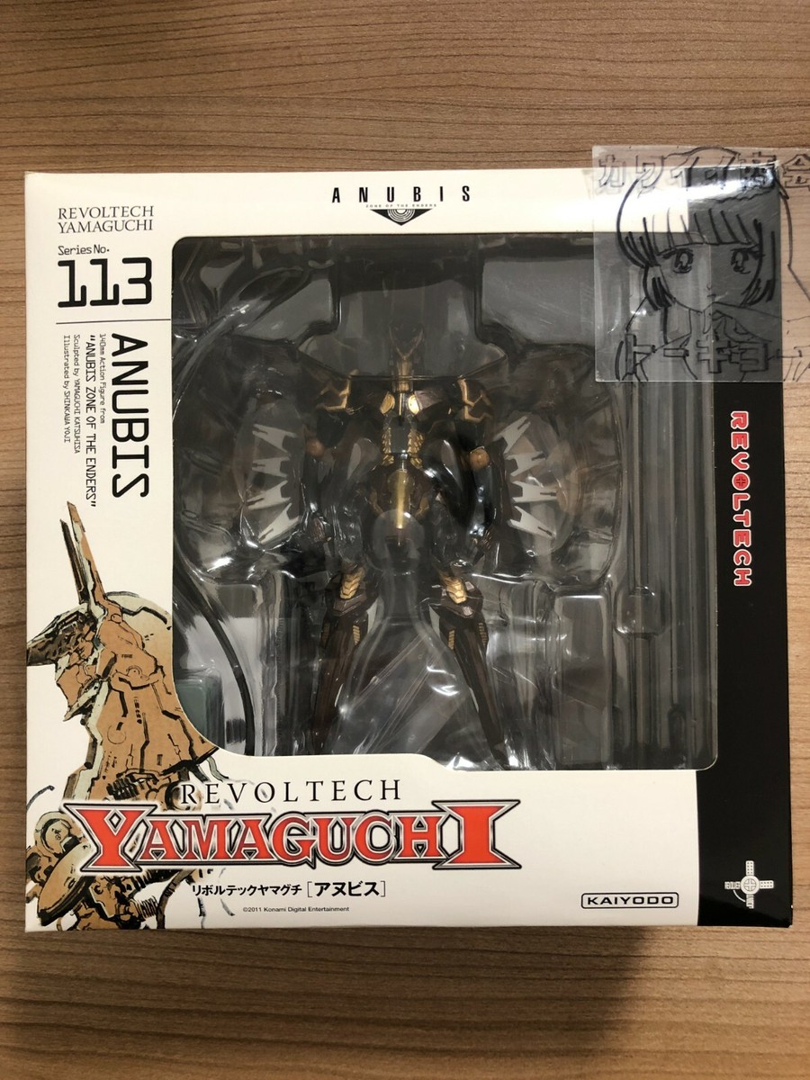 ZONE OF THE ENDERS Anubis Revoltech Yamaguchi 113 Action