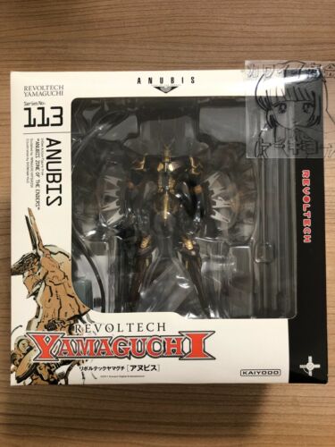 ZONE OF THE ENDERS Anubis Action Figure Revoltech Yamaguchi 113 Kaiyodo FedEx - 第 1/18 張圖片