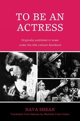 Nava Shean To Be An Actress (taschenbuch)