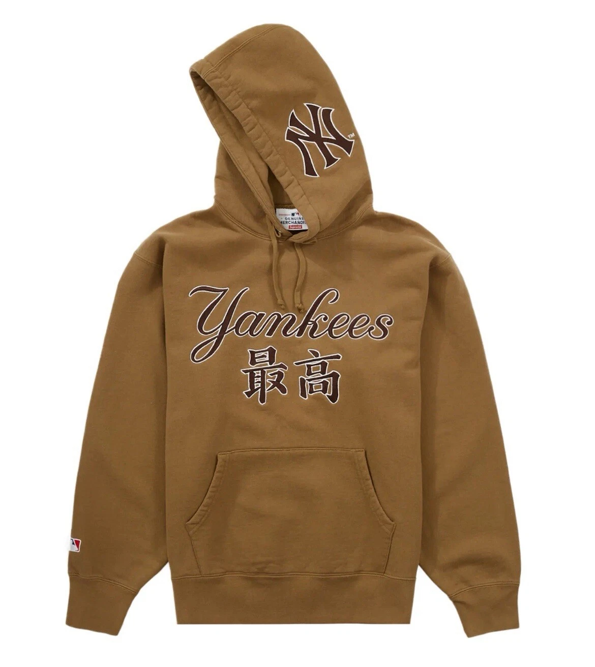 ⚾️ Supreme x Kanji   New York Yankees   Sweat à capuche   Marron   Taille L