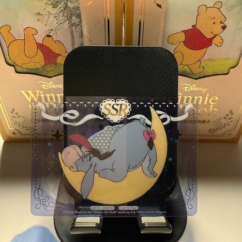 Card Fun Disney Winnie the Pooh Series Colletible Trading Cards - Picture 49 of 93