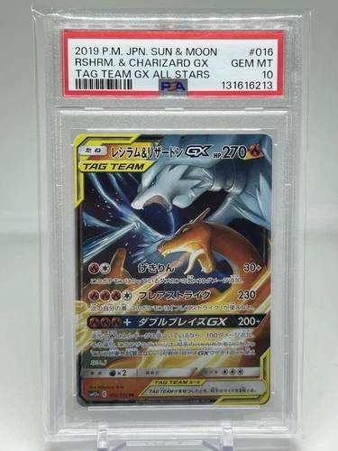 PSA 10 RESHIRAM & CHARIZARD GX 016/173 SM12A TAG TEAM JAPANESE POKEMON 🔥