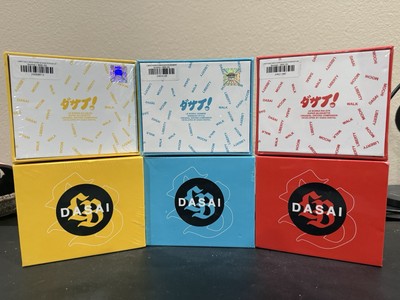 限定 DASAIダサイもちLBWK 3セット Dasai Libertywalk Mochi Super Silhouette S15 Silvia Limited