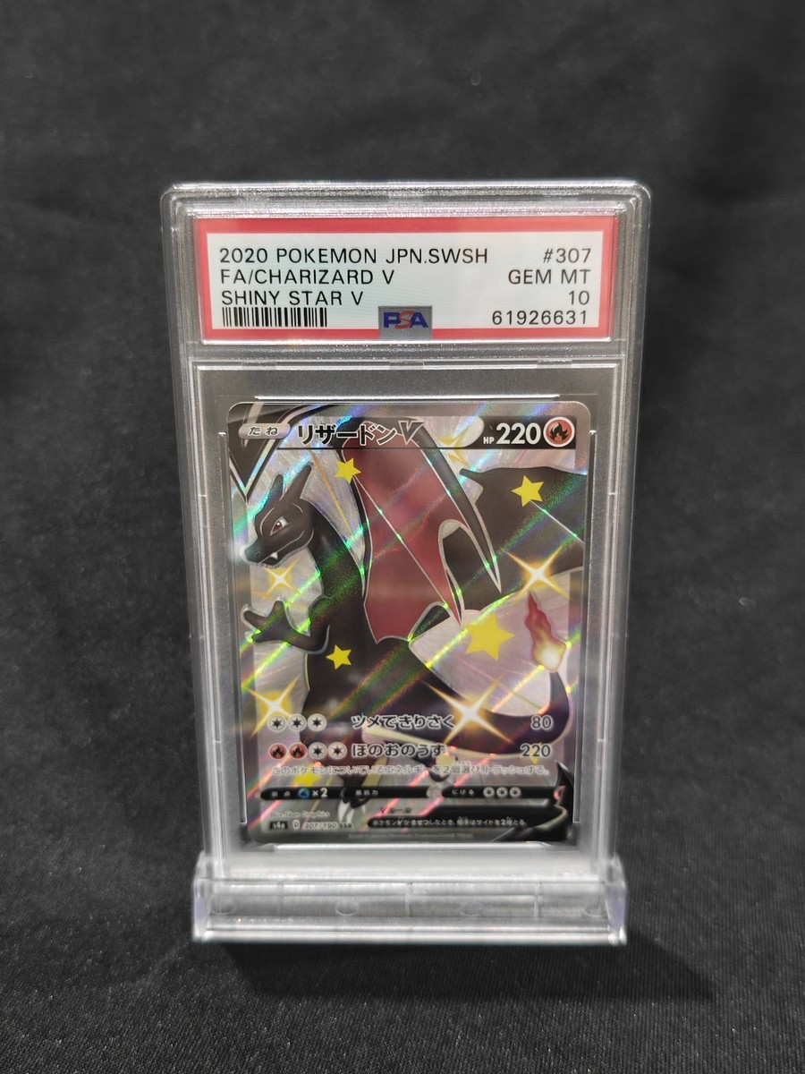 PSA 10 Charizard V 307/190 SSR Shiny Star V Japanese Pokémon TCG