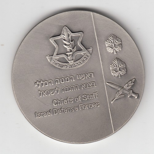 2006 IDF Stabschefs Moshe Levy State Medaille 50 mm 62 gr SILBER - Bild 2 von 2