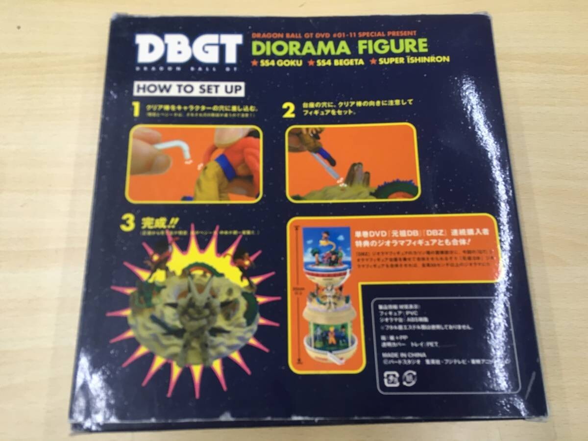 その他 DBGT DIORAMA FIGURE Dragon Ball GT DBGT Diorama SS4 Goku SS4 Begeta Super