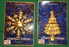 Vintage 2 Gold metal Christmas decos.  tree and snowflake new in original pk — photo 3