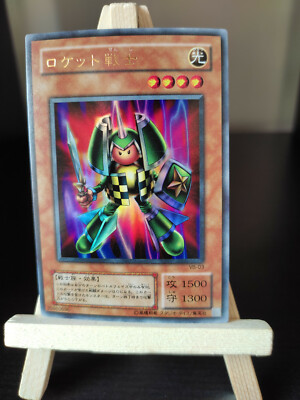 Yu-Gi-Oh Racketen-Krieger Ultra Rare VB-03 Rocket Warrior Japanisch OCG