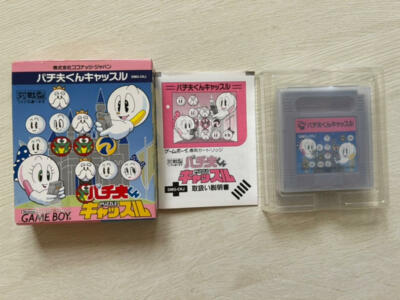 Coconuts Japan 1994 Pachio kun Castle Nintendo GAME BOY GB Used from Japan Retro