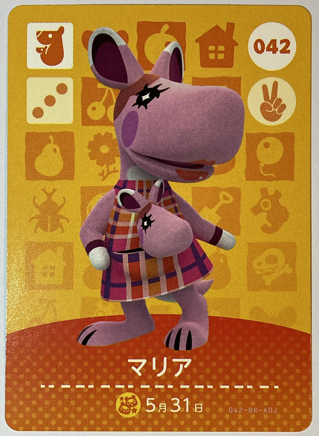 Amiibo Cards 042 Marcie Maria Animal Crossing Japanese Doubutsunomori Card  | eBay