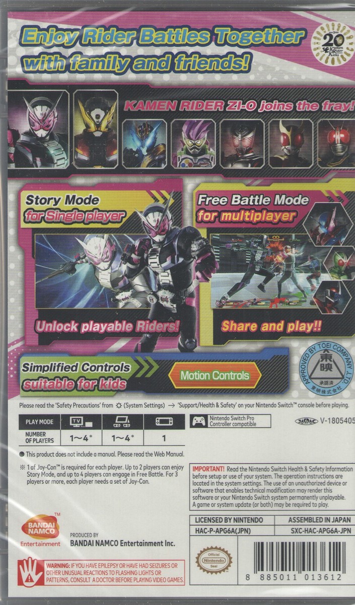 Kamen Rider Climax Scramble for Nintendo Switch™ | eBay