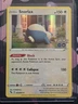 💥 2022 Pokemon SWSH Pokemon GO 055/078 Snorlax Holo Promo NM
