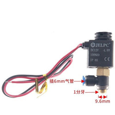 FOR JELPC 2-position 3-way pneumatic solenoid valve 3V1-06RF DC12V outgoing type