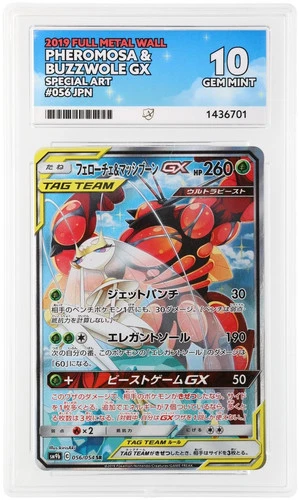 2019 Pokemon Full Metal Wall #053 Pheromosa & Buzzwole GX Special Art JPN ACE 10