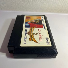Famicom software Hiryu no Ken III Five Dragon Warriors