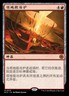 Territory  Outlaws of Thunder Junction The Big Score - Simplified Chinese NM MTG
