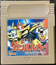 Genki Bakuhatu Ganbarugar GB Nintendo Game Boy Japanese Version