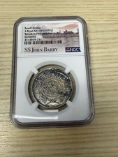 Saudi Arabia 1 Riyal NGC Genuine Struck in Philadelphia S.S. John Barry Saudi Arabia 1 Riyal NGC Genuine Struck in Philadelphia S.S. John Barry