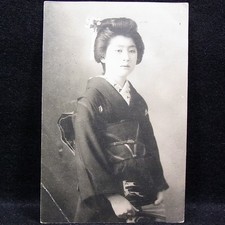 Antique Collotype photograph Postcard a Young Woman or Geisha in Kimono/#3i76c