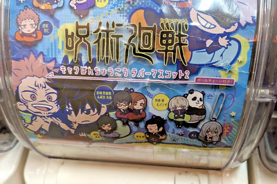 Jujitsu Kaisen Nobara Maki Gacha Schlüsselanhänger [NEU]
