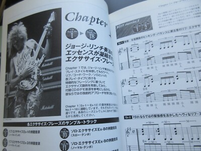 ギター TRICK BOOK Amazon.co.jp: 超個性的ギターリックの極意書 TRICK BOOK (模範