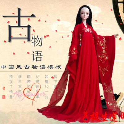 1/4 1/3 IP-SID/EID BJD Antique Clothes Bronzing Archaic Costume Red Hanfu Dress