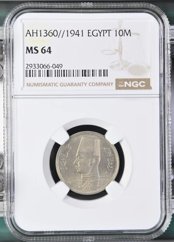 EGYPT 10M AH 1360 1941 KING Farouk UNC MS 64 Graded by NGC Ten Milliemes
