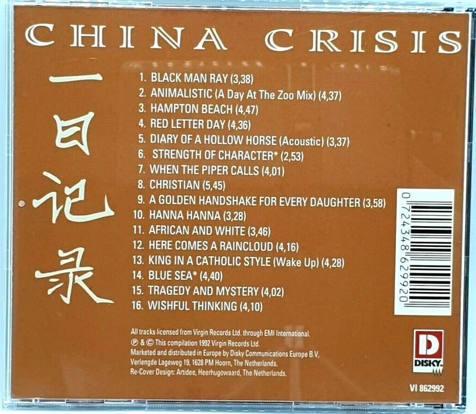 China Crisis : Diary - A Collection CD Album - Wishful Thinking - BLACK MAN RAY - Image 2 of 3