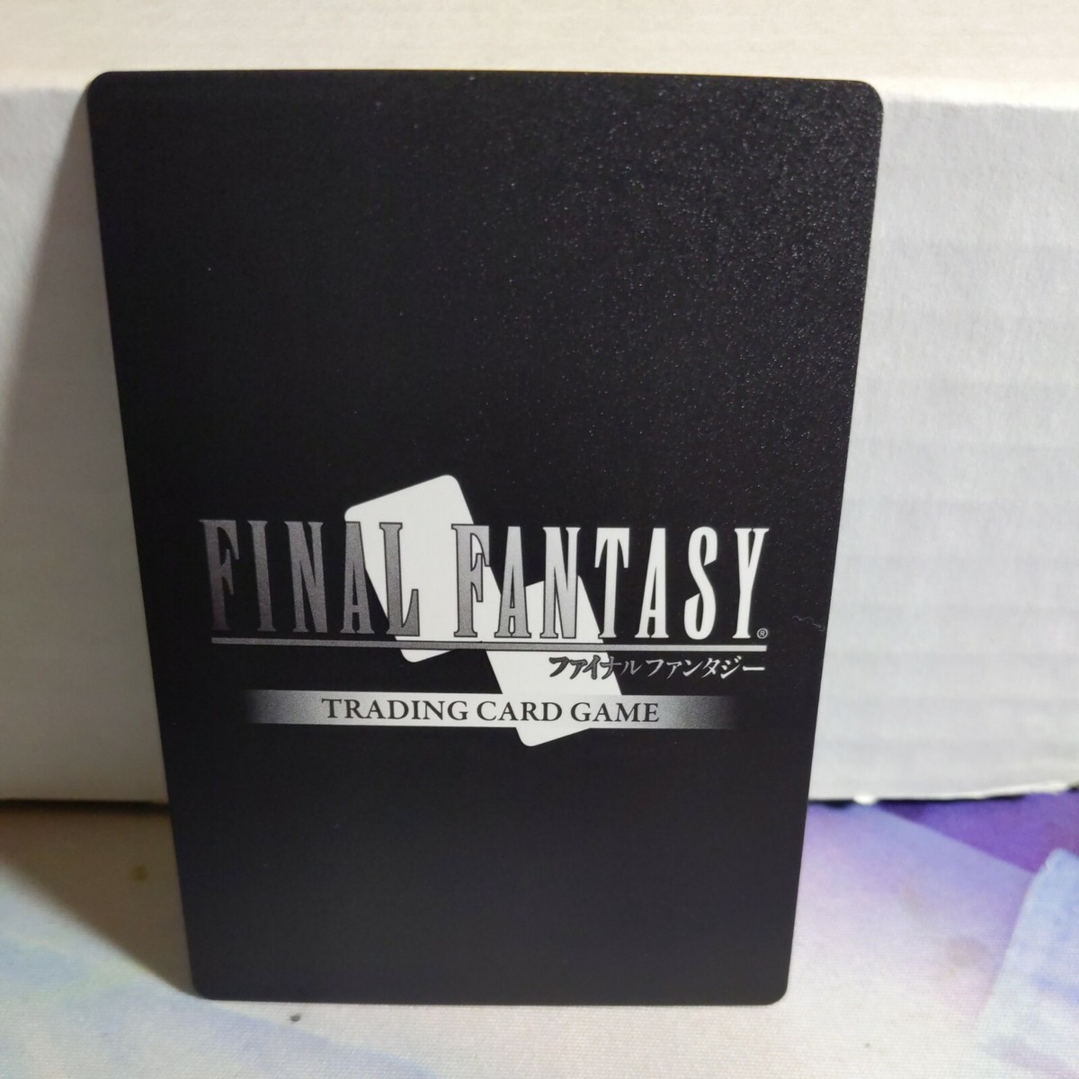 Final Fantasy TCG Opus VI Shinra 6-048C | eBay