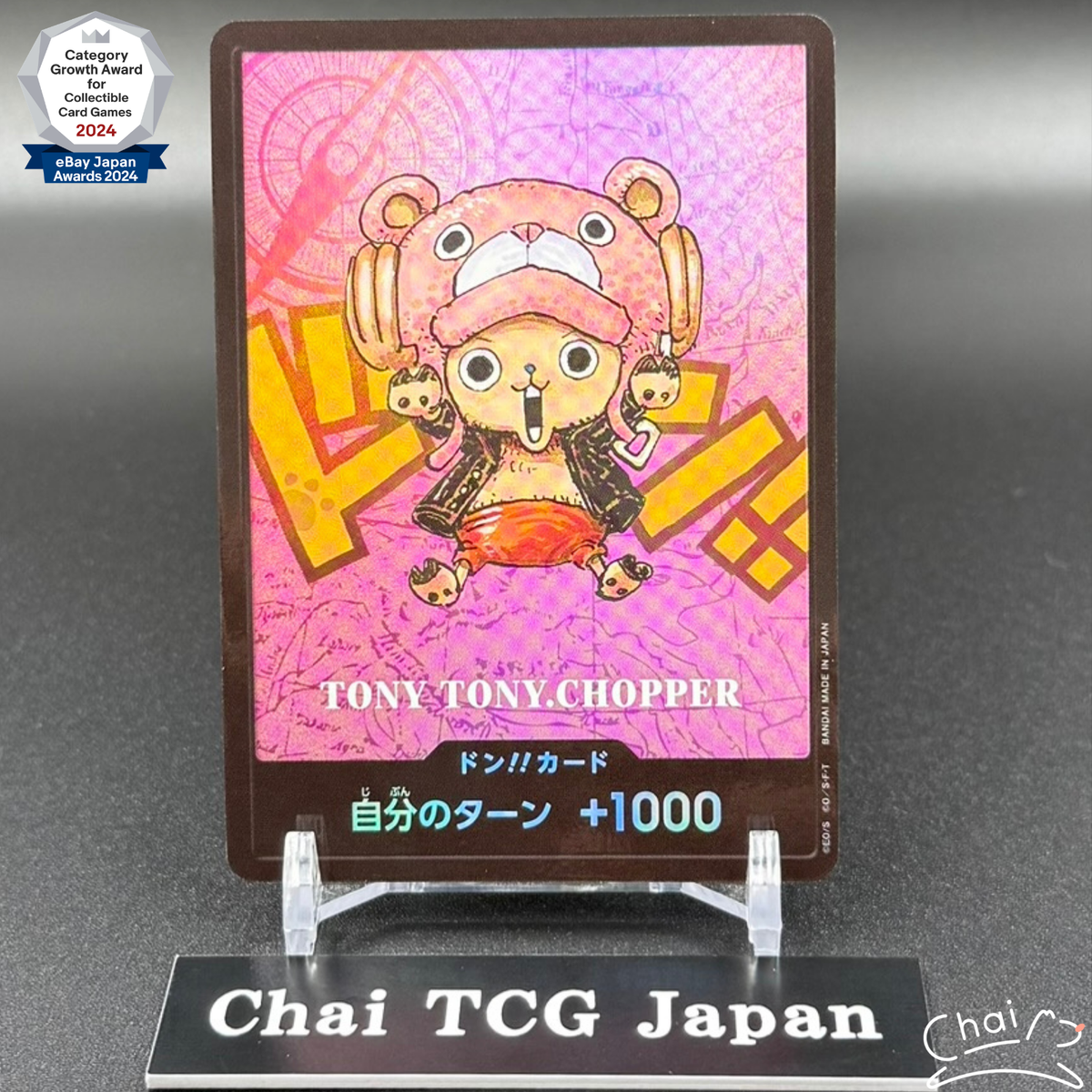 Chopper ONE PIECE Premium Card Collection Kumamoto Special
