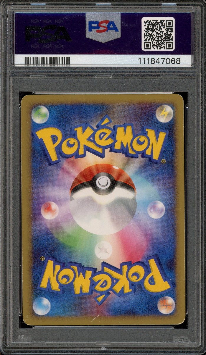 Giratina 051/096 Pt1: Galactic's Conquest Holo (Japanese) for sale