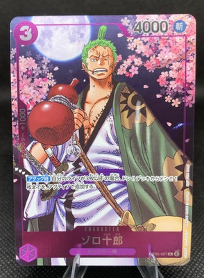#ad #ad Zoro Juurou OP05 067 R 2nd ANNIVERSARY COMPLETE GUIDE Promo ONE PIECE Card Game $25.00