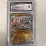 Greninja ex 106/167 Double Rare Holo CGC 9 Sv06 Twilight Masquerade Pokémon