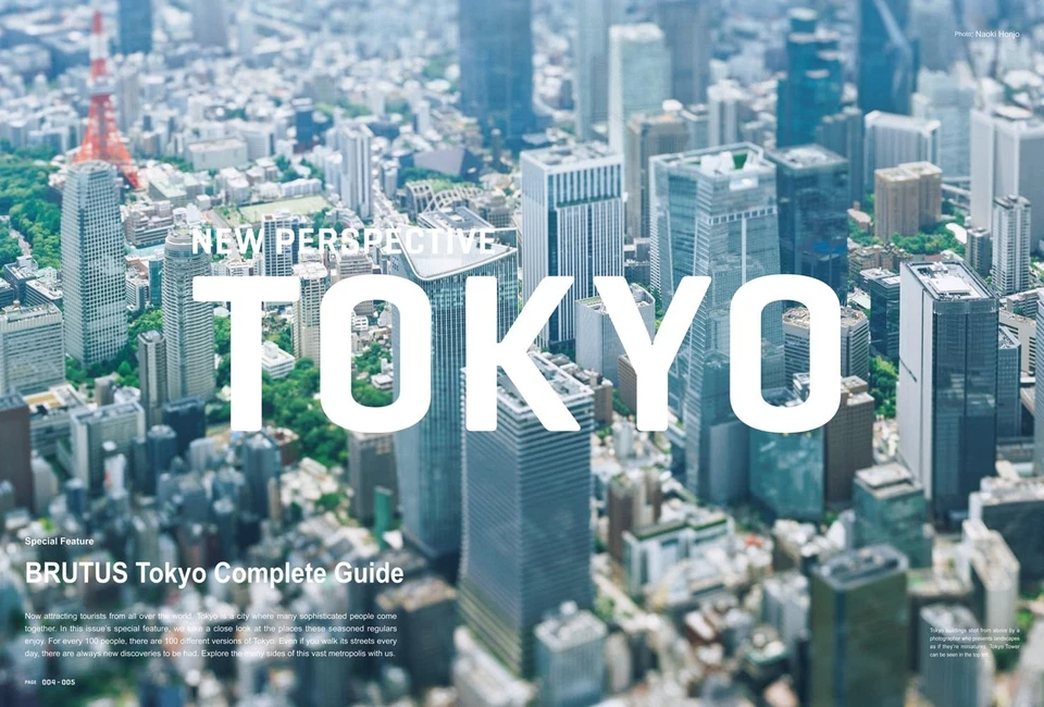 BRUTUS English Version New Perspective Tokyo 545 Selections 2025 Japan Magazine - Image 2 of 4