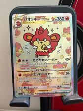 Pokémon TCG Simisear VSTAR GG37/GG70 Crown Zenith Galarian Gallery Holo on eBay