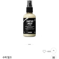 Lush Supermilk Conditioning Hair Primer 100g, New