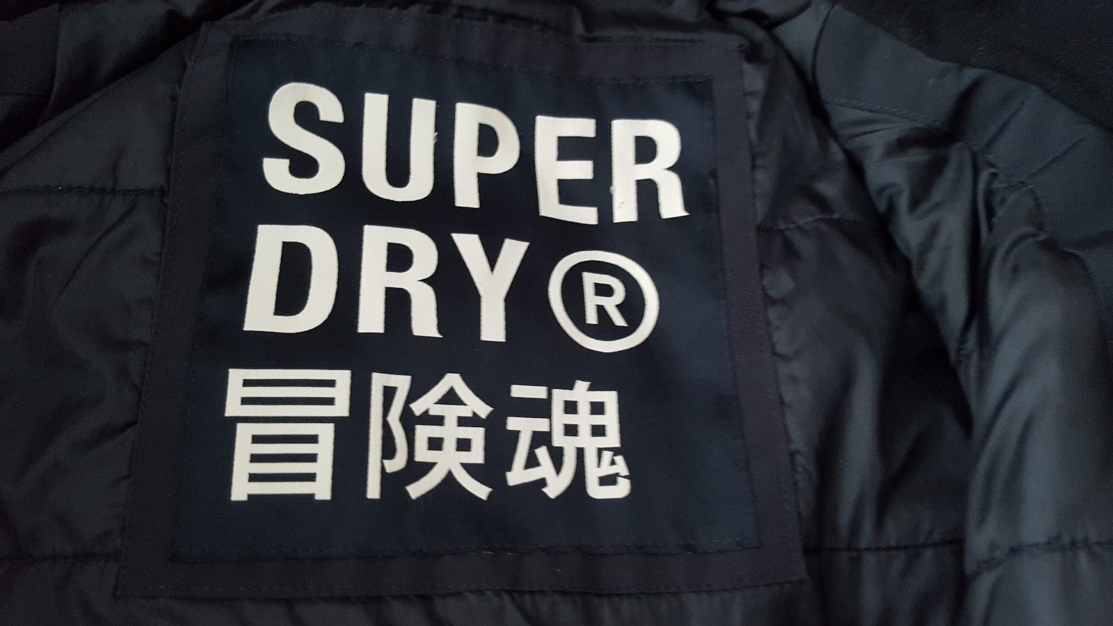 Superdry Jacket Coat Hooded Ultimate Windcheater Jacket  XL Navy /blue image 8