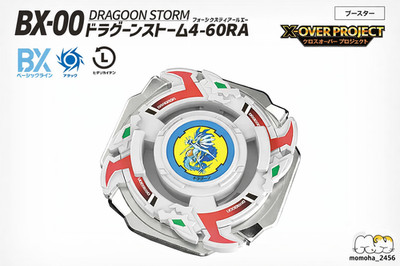 Takara Tomy BEYBLADE X BX-00 Booster Dragoon Storm 4-60RA